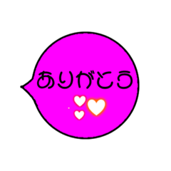 [LINEスタンプ] デカ文字・吹き出し・シンプルあいさつ