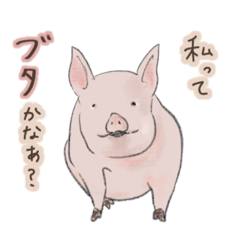 [LINEスタンプ] 牧場のどうぶつ（ブタとカップル）