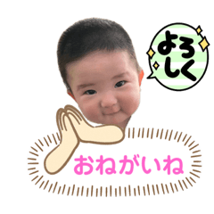 [LINEスタンプ] ベビたんだよ。