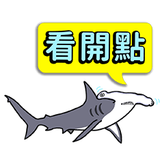 [LINEスタンプ] 海中かわいいもの(中国語)