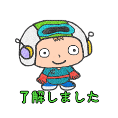 [LINEスタンプ] 毎日使ってみよー