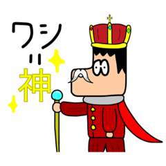 [LINEスタンプ] デコポンスタンプ 12