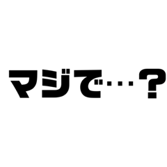 [LINEスタンプ] 気持ち伝える(リアクション編)