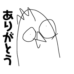 [LINEスタンプ] 雑な鶏感謝の気持ち