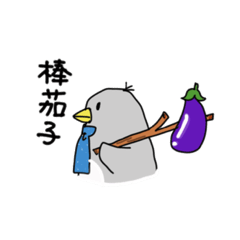 [LINEスタンプ] はた楽みんなに仕事で使えるスタンプ