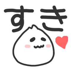 [LINEスタンプ] のんびりにくまんさん★でか文字