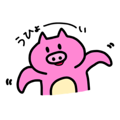 [LINEスタンプ] ぶたぞうスタンプ