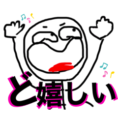[LINEスタンプ] ニートのたくら2。