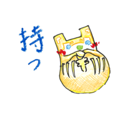 [LINEスタンプ] だるまイヌ