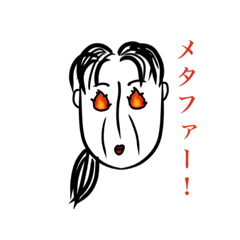 [LINEスタンプ] かわいいひさちゃん2