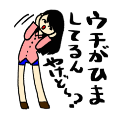 [LINEスタンプ] 私の描く女の子【関西弁＆ロングヘア】