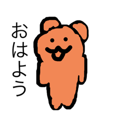 [LINEスタンプ] シュールなクマ君