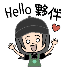 [LINEスタンプ] やあ相棒！！