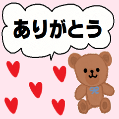 [LINEスタンプ] (かわいい日常会話スタンプ72)