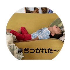 [LINEスタンプ] 愉快な中嶋FAMILY