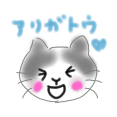 [LINEスタンプ] 小さい挨拶