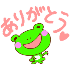 [LINEスタンプ] 癒しカエル〜タレ目シリーズ〜