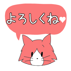 [LINEスタンプ] カラフルなネコ 吹き出し