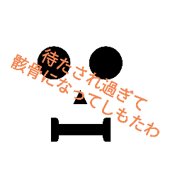 [LINEスタンプ] gejimayu's感情のスタンプ2