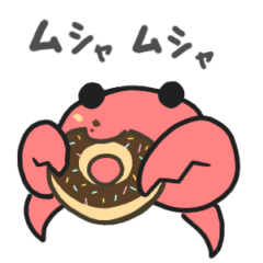 [LINEスタンプ] あかいカニさんスタンプ 第3弾