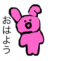 [LINEスタンプ] シュールなクマ君の友達シュールなウサ君