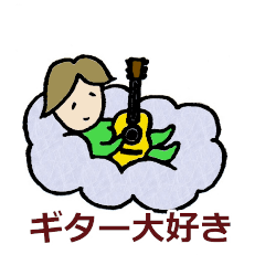 [LINEスタンプ] クラシックギター愛好家用スタンプVer.2