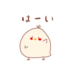 [LINEスタンプ] ことりのぴぷ