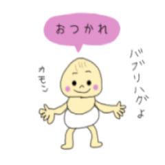 [LINEスタンプ] みんなのバブっち（日常使い）