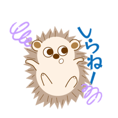 [LINEスタンプ] はりねずみ ムニ