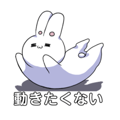 [LINEスタンプ] 何ともいえない顔のうさぎ