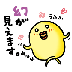 [LINEスタンプ] くちびるから健康チェック