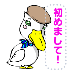 [LINEスタンプ] アヒルのちゃち子