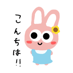 [LINEスタンプ] うしゃき