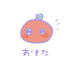 [LINEスタンプ] さむねにだまされるな