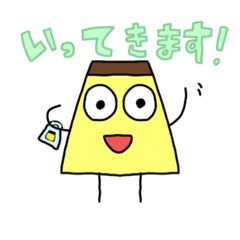 [LINEスタンプ] プリンくんのらららスタンプ