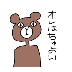 [LINEスタンプ] 顔がうるせぇアニマルズ