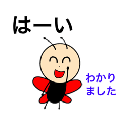 [LINEスタンプ] ベエベのお話(てんちゃん)