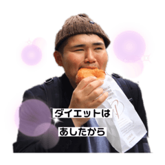 [LINEスタンプ] tsubi diet