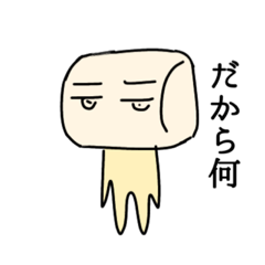 [LINEスタンプ] マシュマロくん 仲良しと使ってねスタンプ