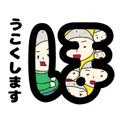 [LINEスタンプ] 敬語のデカ文字ホヘトくん