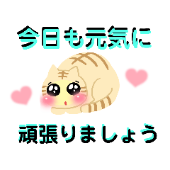 [LINEスタンプ] たまたまちゃんスタンプ