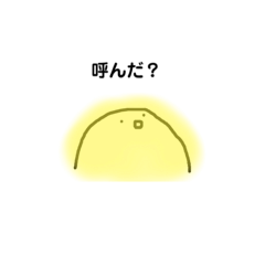 [LINEスタンプ] ピヨ豆スタンプ