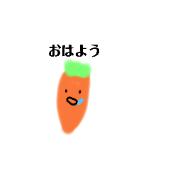 [LINEスタンプ] にんじんすたんふ°