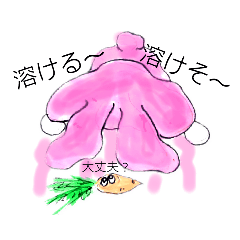 [LINEスタンプ] 溶けるー！