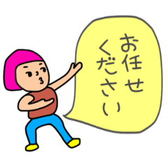 [LINEスタンプ] 吹き出し風にしましたスタンプ