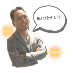 [LINEスタンプ] あっくんとナカマタチ