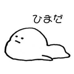 [LINEスタンプ] ゆるい顔文字くん