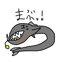 [LINEスタンプ] 適当な深海魚 スタンプ