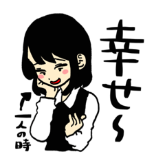 [LINEスタンプ] 私の描く女の子【ボブ＆暗い】