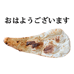 [LINEスタンプ] 焼きたてナン と 敬語